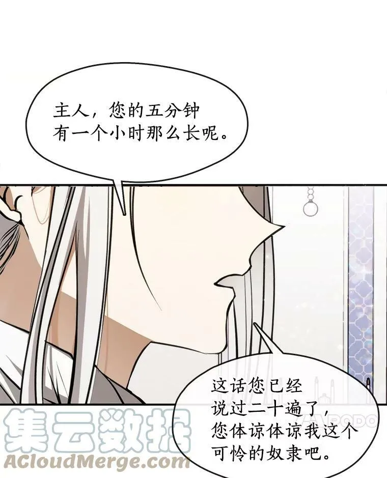 3.被惩罚33