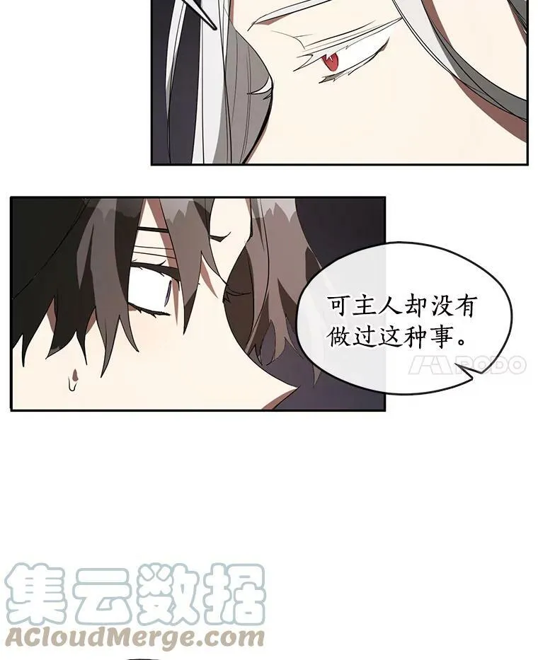 15.叫我的名字54