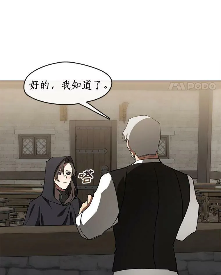 28.找到目标旅舍58