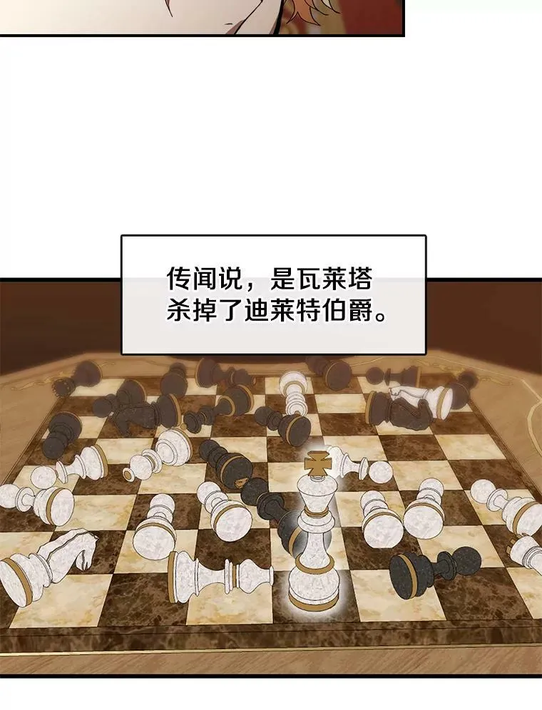 14.初登魔塔17