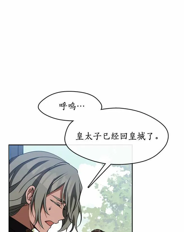53.拒绝帮助105