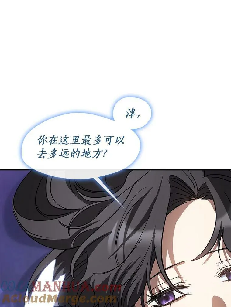 67.寻找蛛丝马迹36