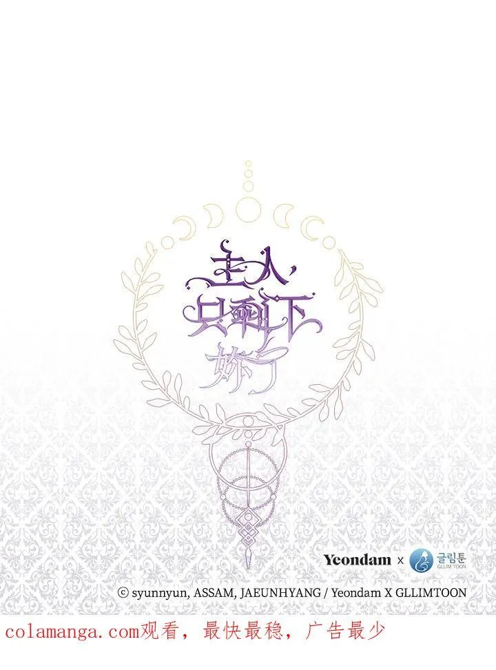 第95话91