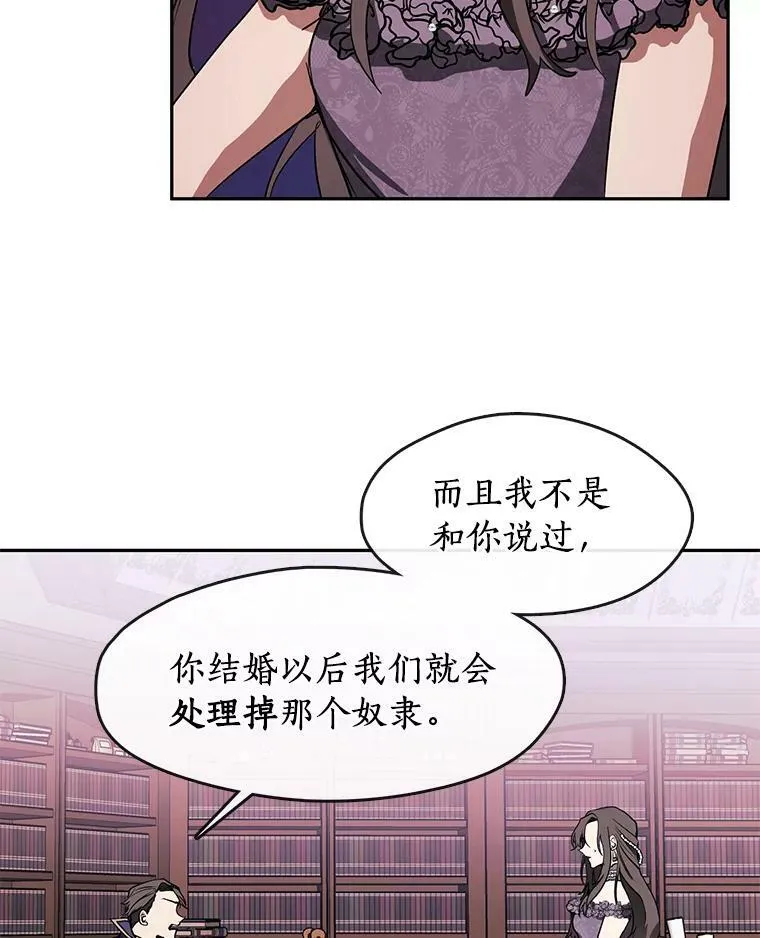 7.他们来了71