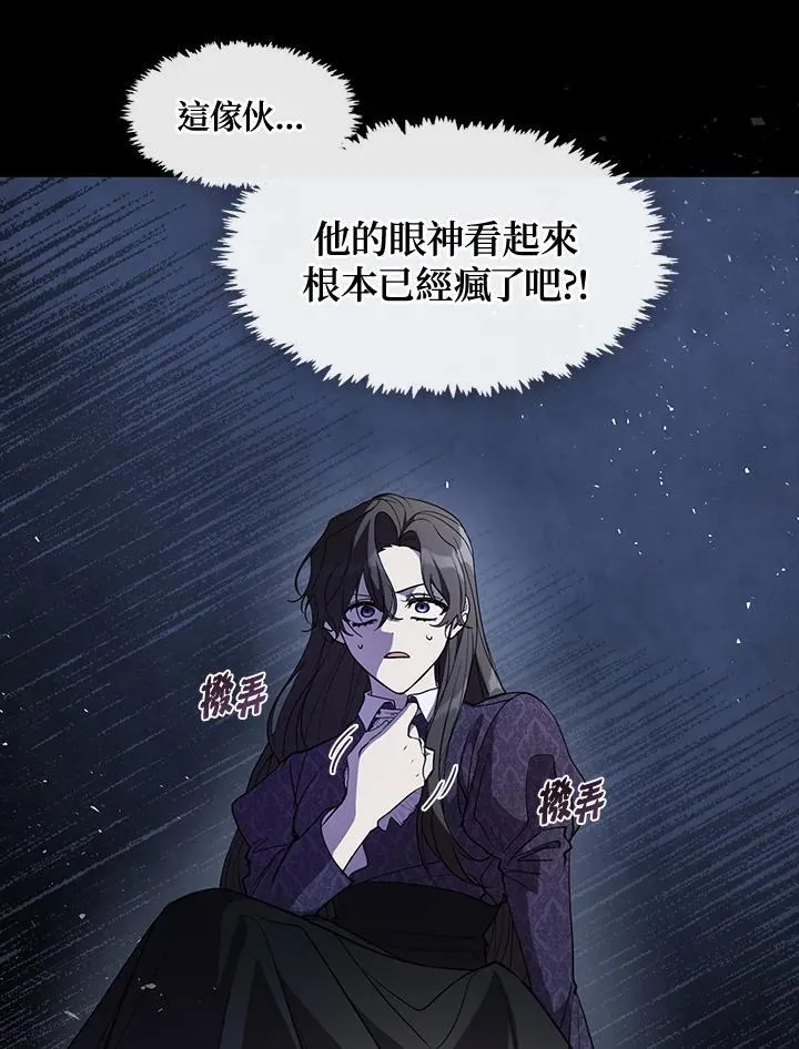 第84话2