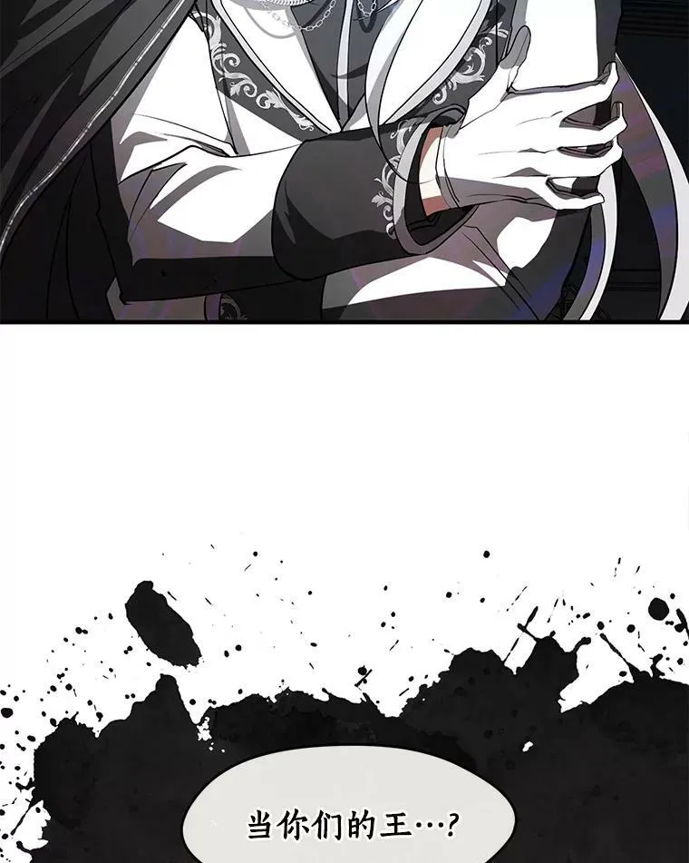 20.惩戒魔法师23