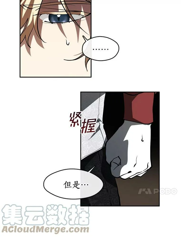 37.永远以皇室为先12