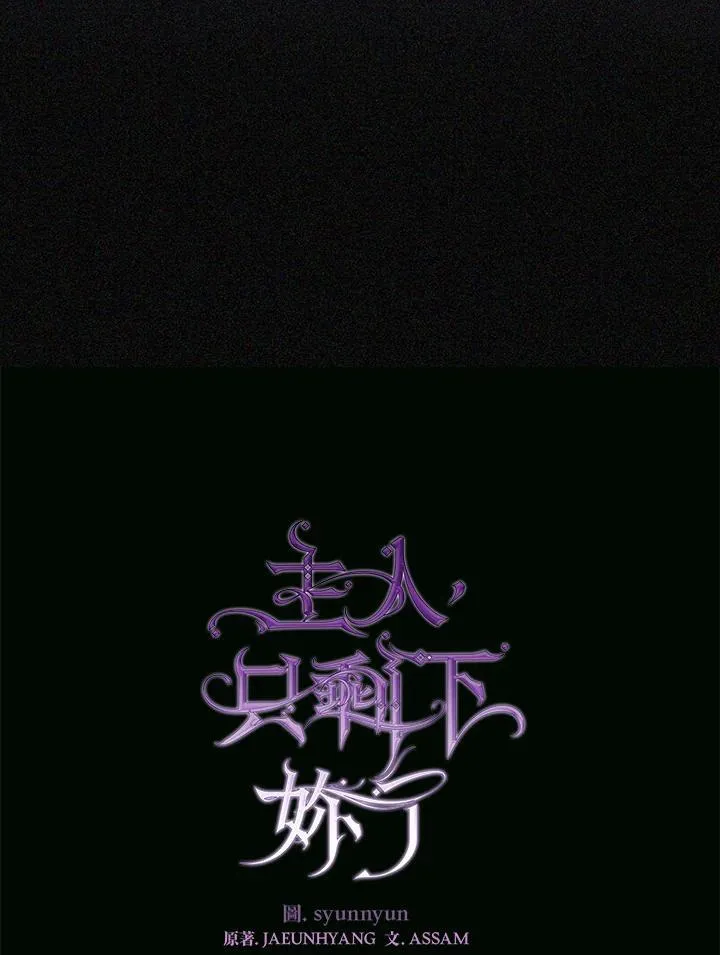 第87话13