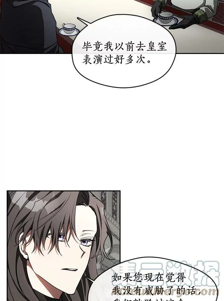 31.德尔菲涅公爵51