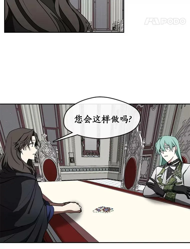 31.德尔菲涅公爵70