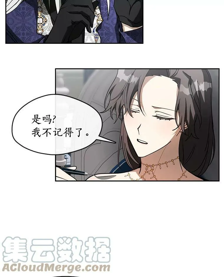39.两人的关系57