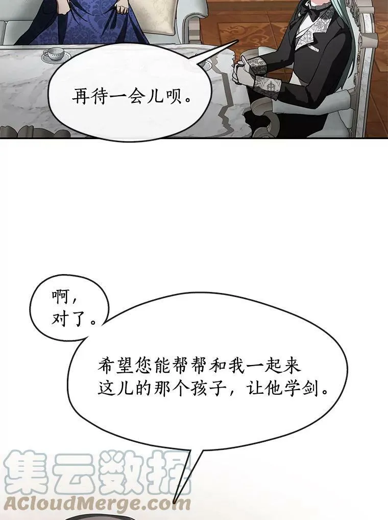 36.拜托你了72
