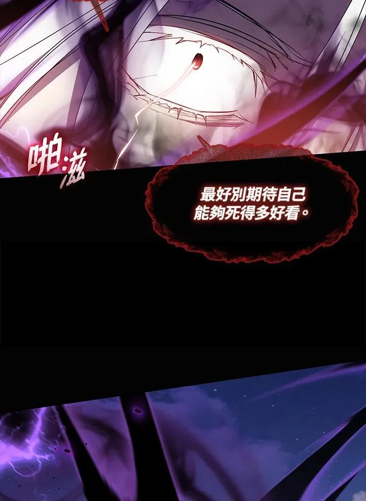 第79话33