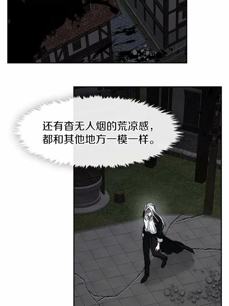 51.哄骗101