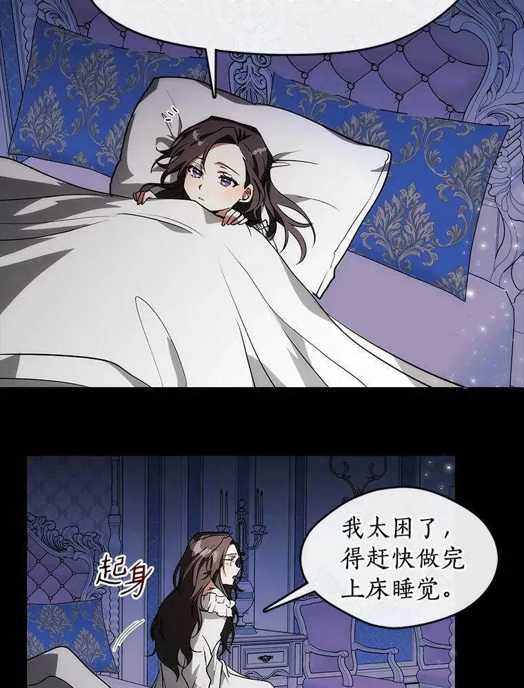 2.做你的奴隶64
