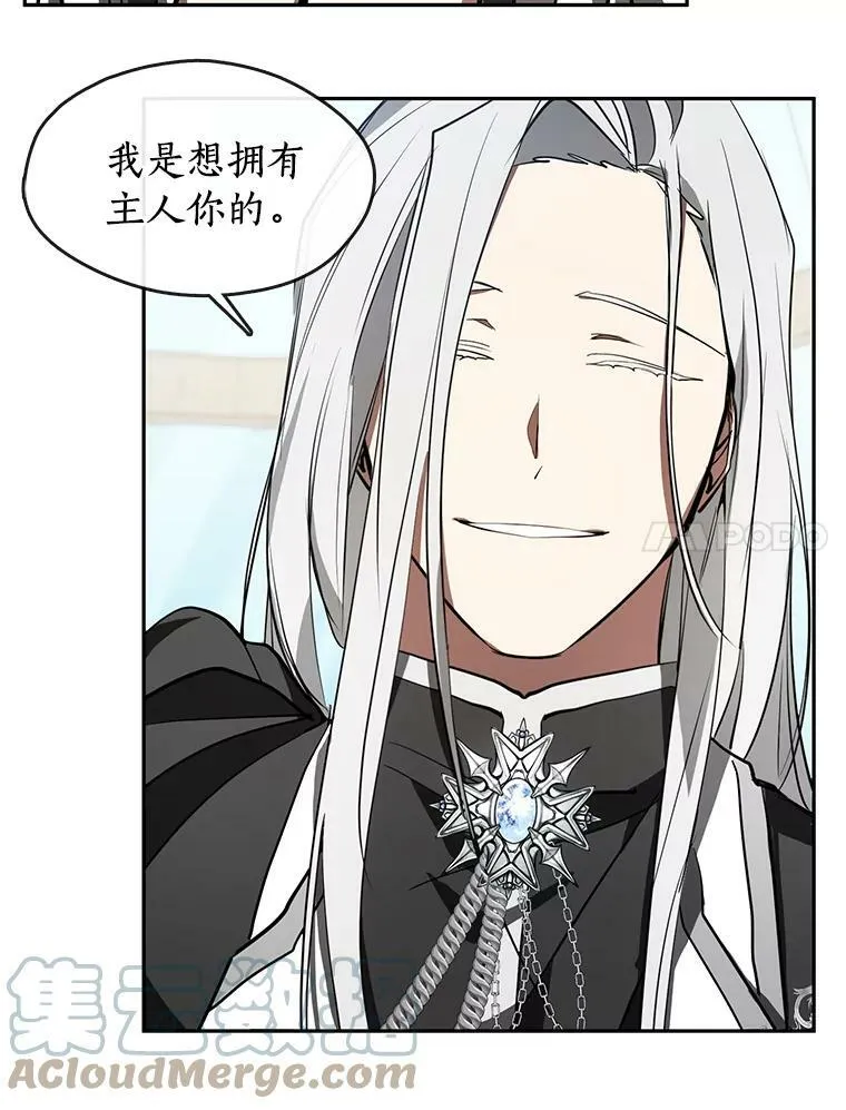 16.囚禁她的原因30