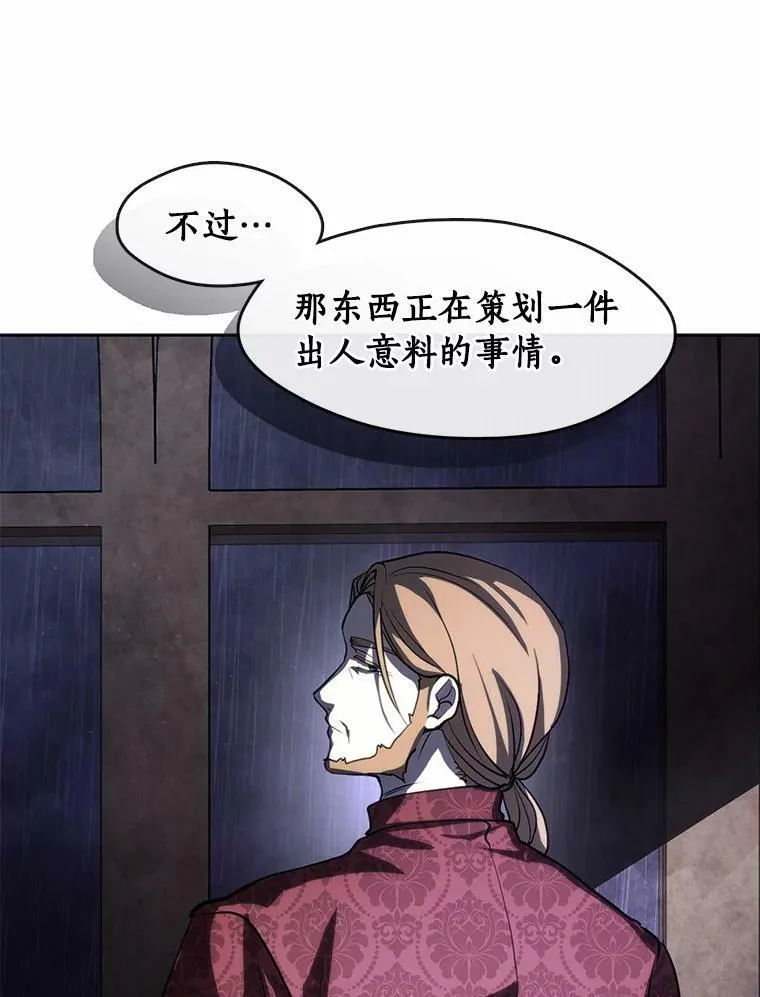 60.项链在哪里？14