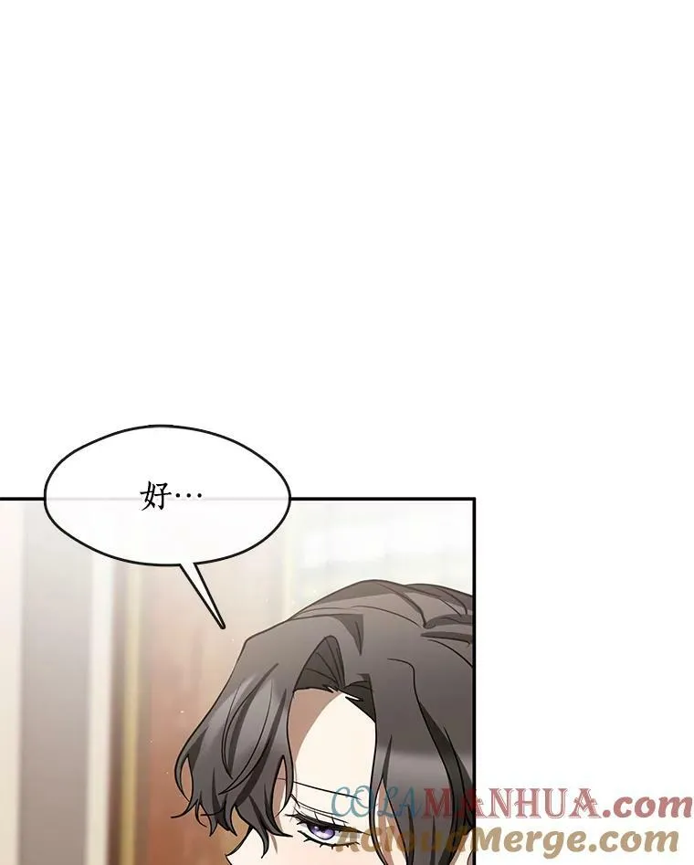 67.寻找蛛丝马迹12
