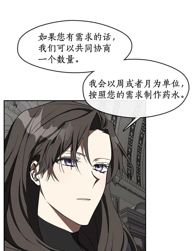 31.德尔菲涅公爵65