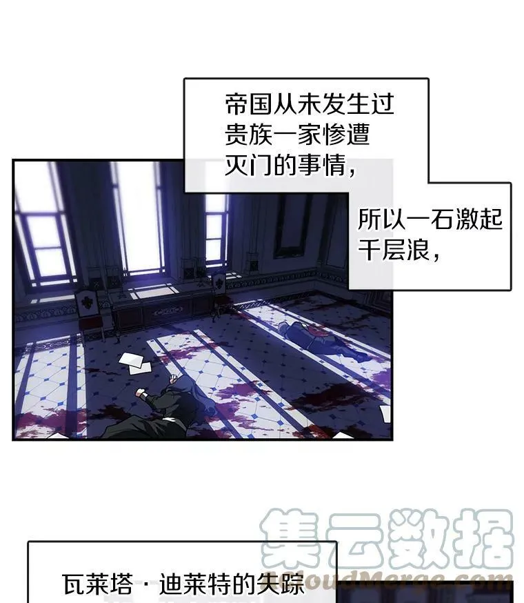 13.回魔塔39