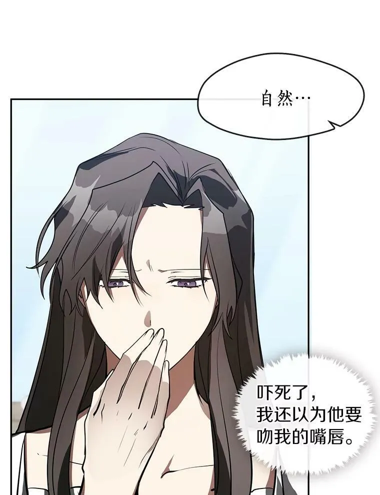 16.囚禁她的原因29