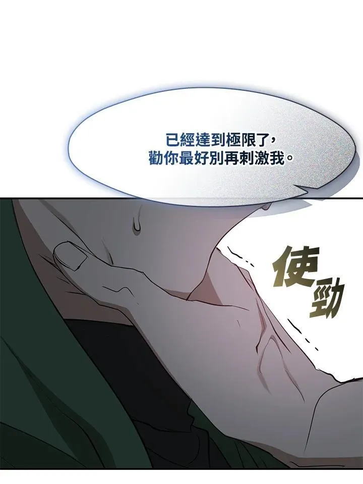 第87话85