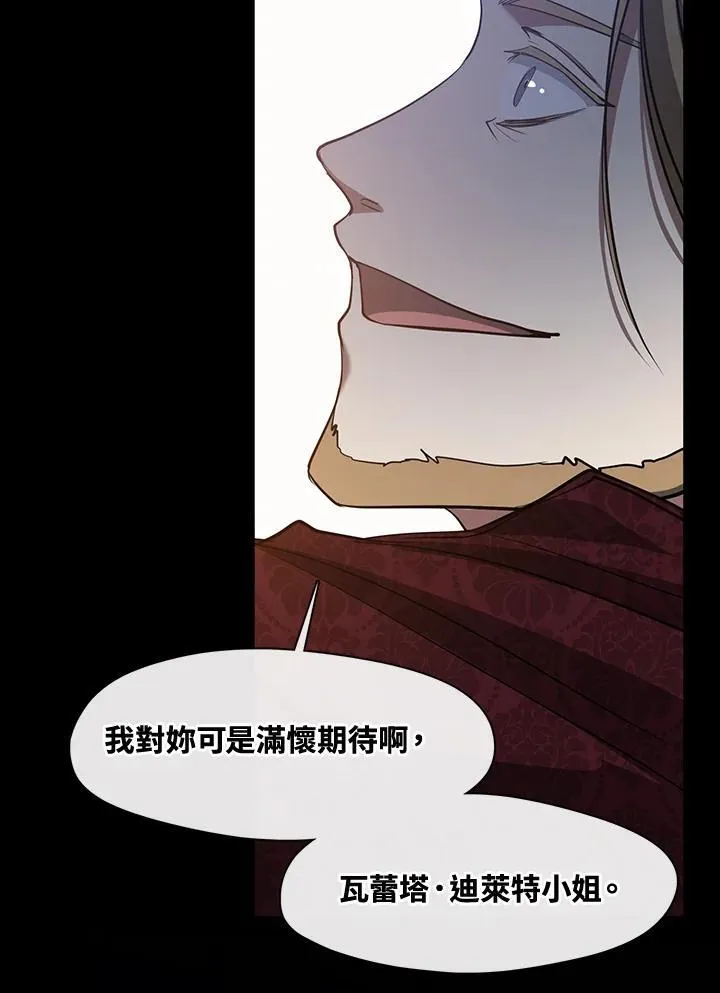 第88话107