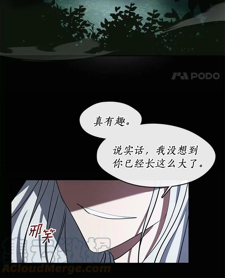 37.永远以皇室为先66