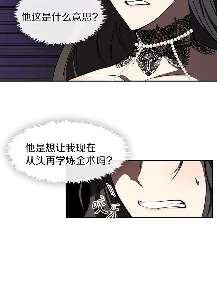 36.拜托你了14