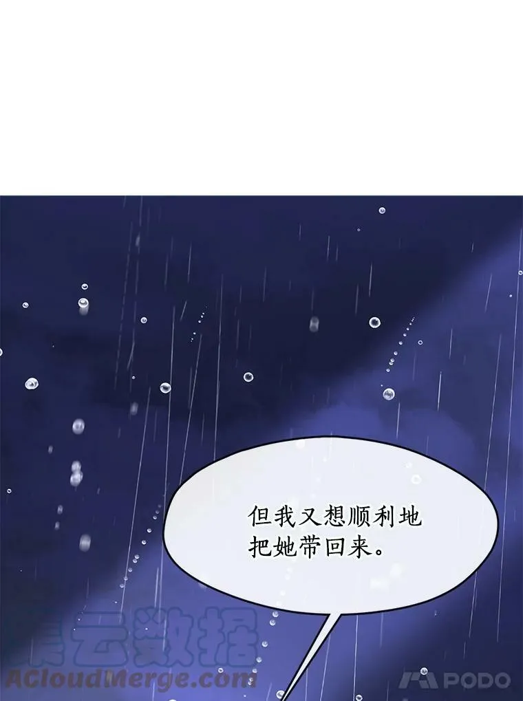 47.保护56