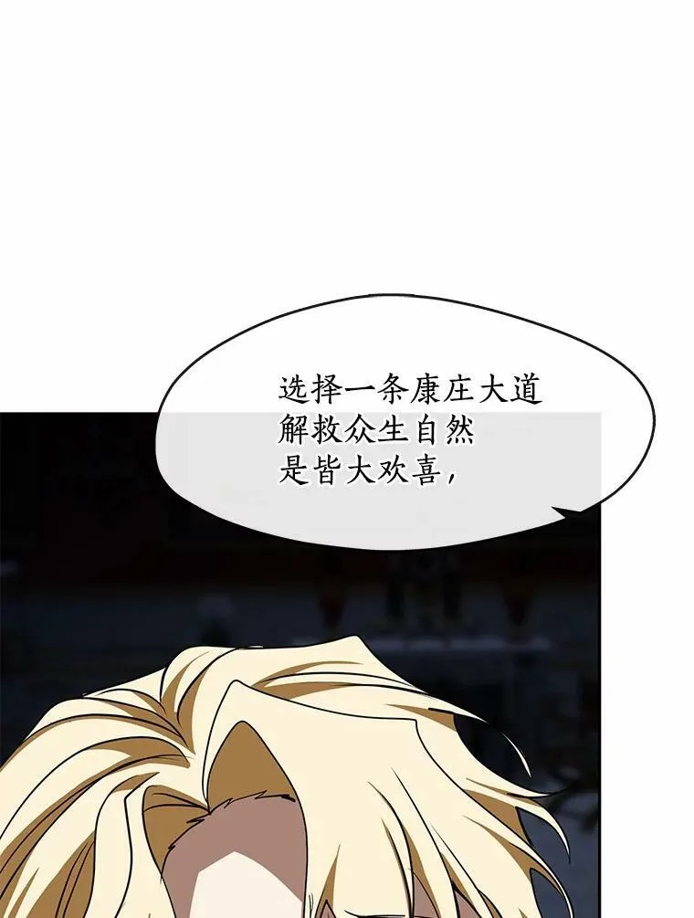 51.哄骗50