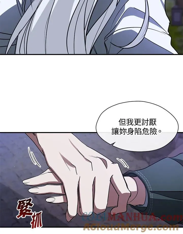 第80话60