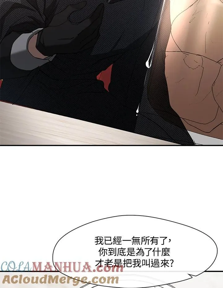 第76话60