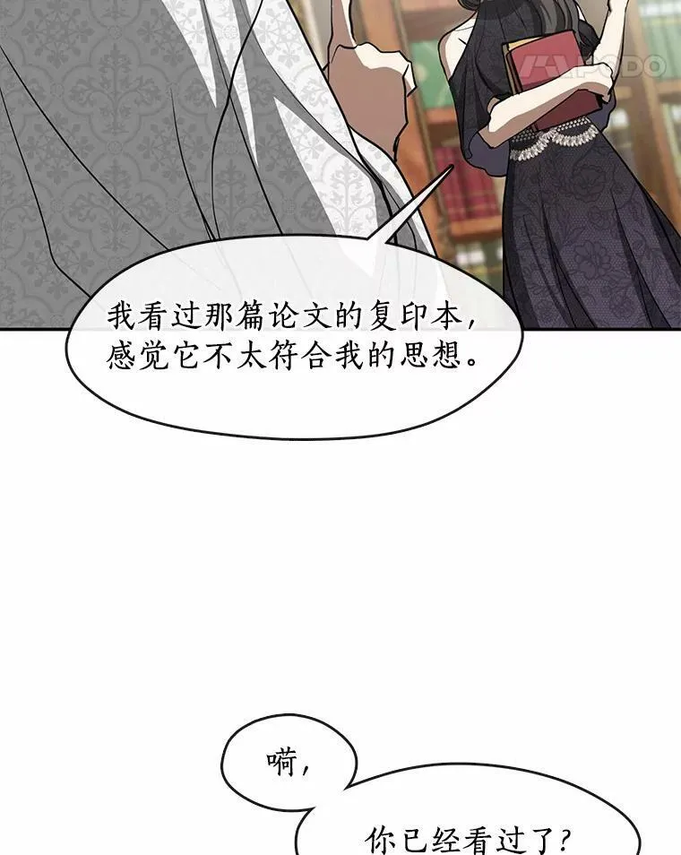 66.他没有发现吧？99