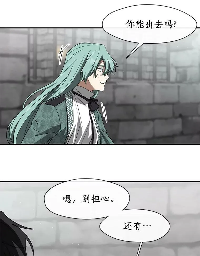 71.跟主人玩游戏15