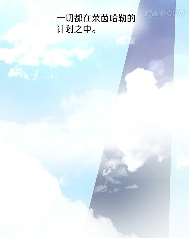17.偷听10