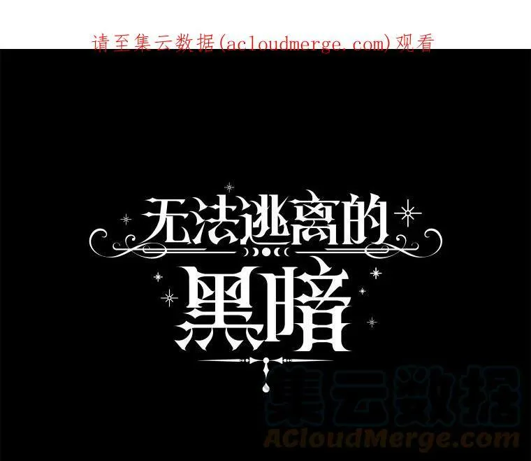 23.奴隶交易所85