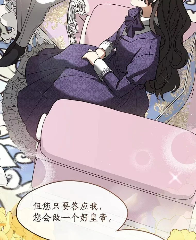 73.拒绝的理由67