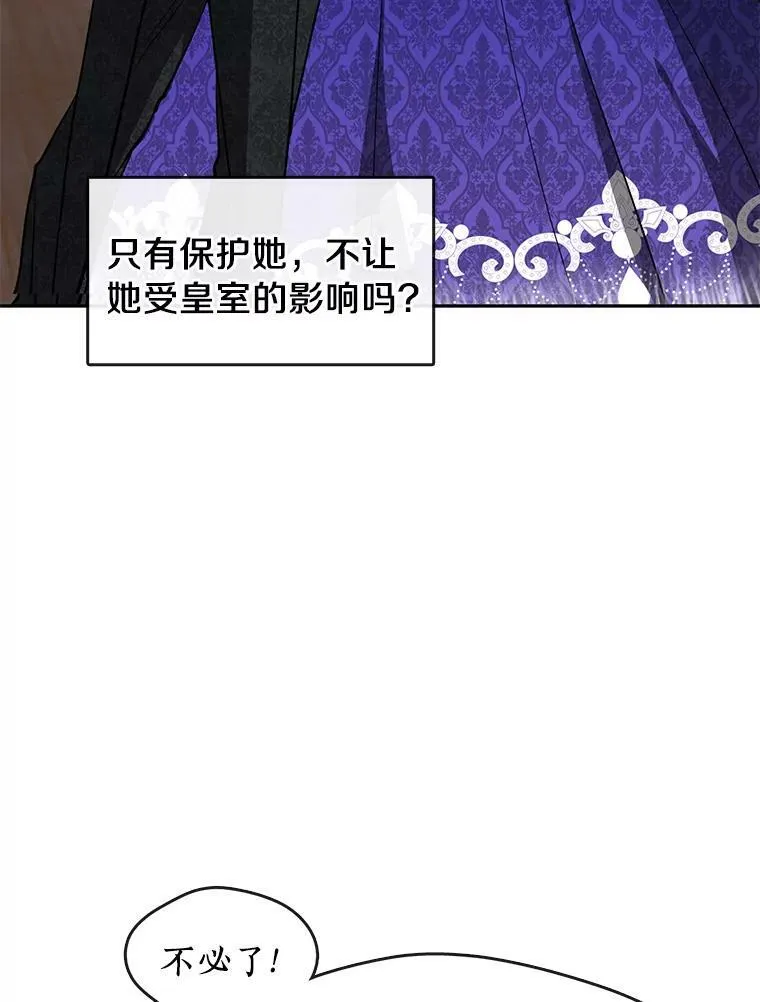 41.皇室宴会10