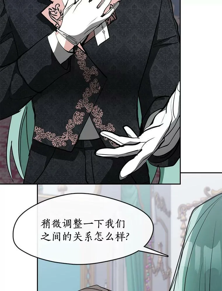40.第一个约定29