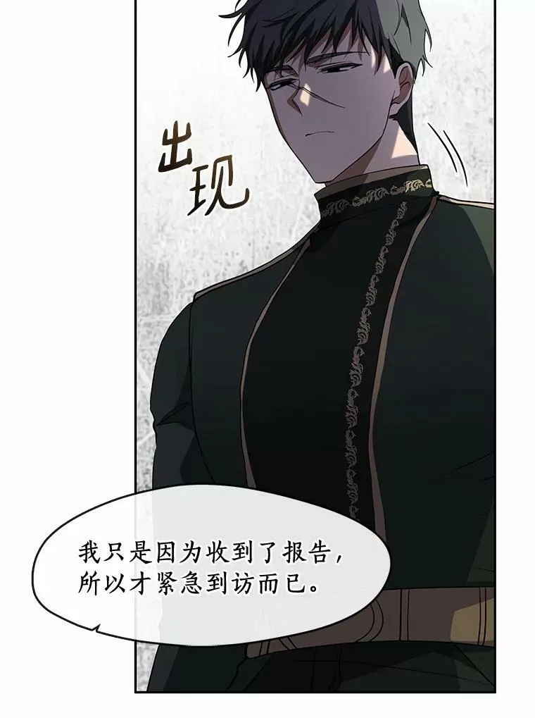 58.化险为夷10