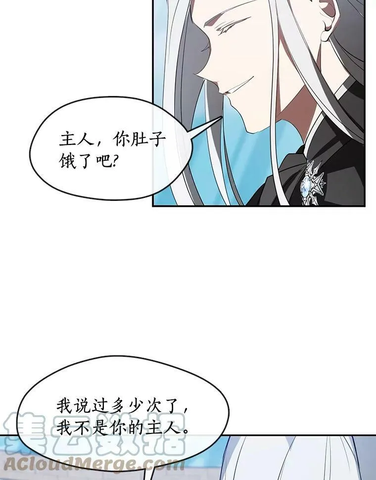 15.叫我的名字21