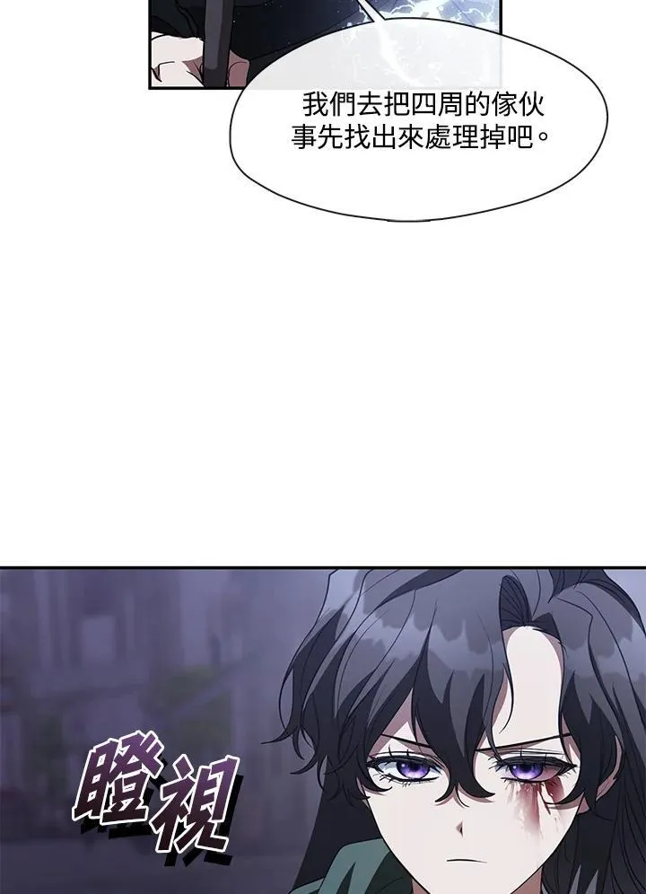 第81话85