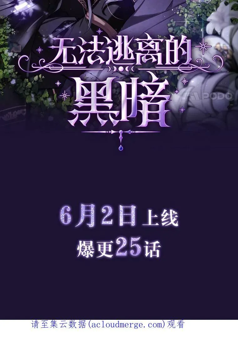 0.序章19