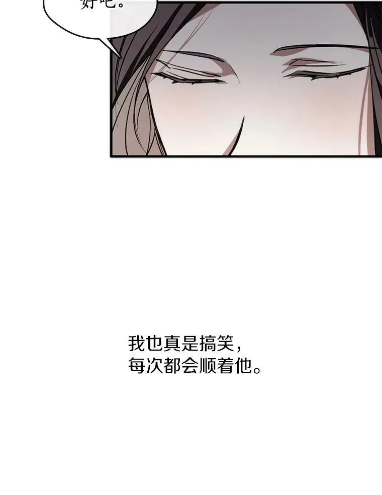4.去皇城34