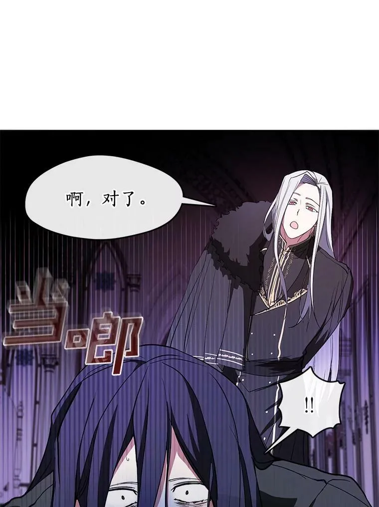 12.血洗公爵府19