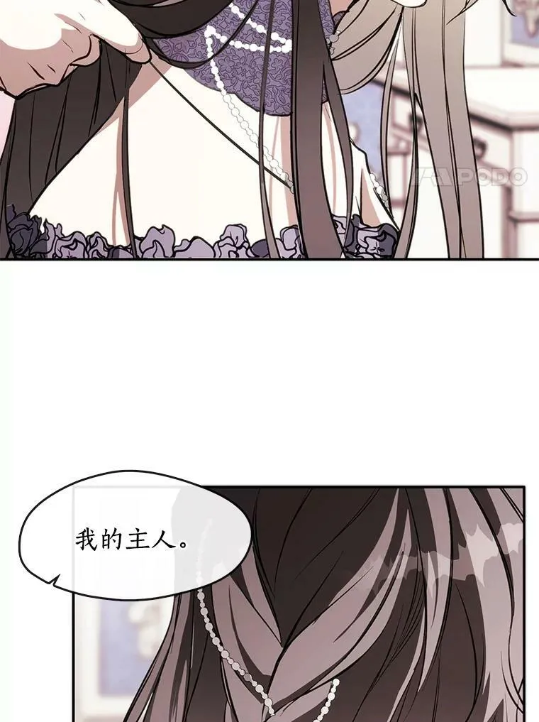 7.他们来了19