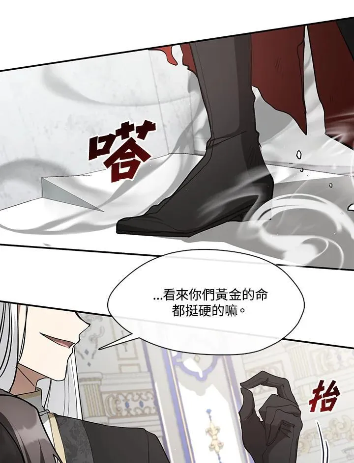 第96话47