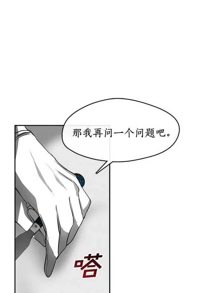 39.两人的关系67