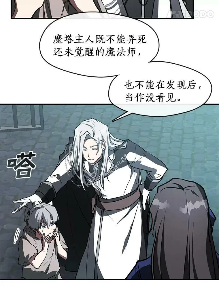 24.又见皇太子44